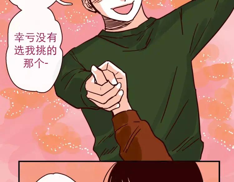 第100话 真爱21