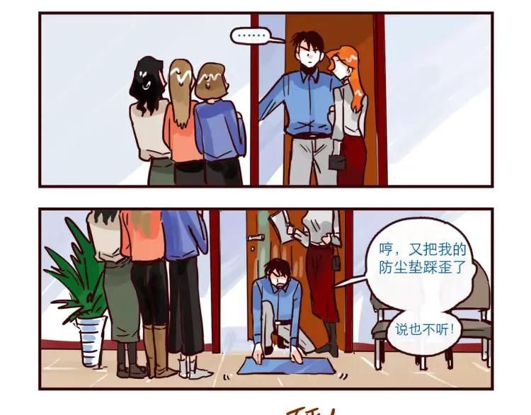 第93话 新发现13