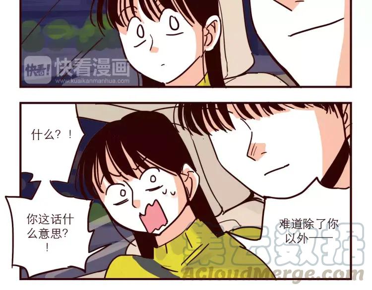 第61话 火星外卖6