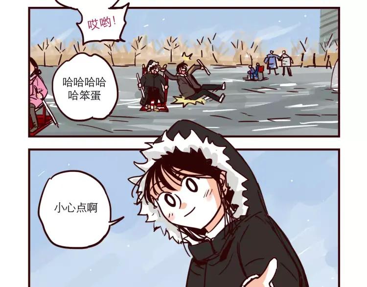 第82话 滑冰去！11