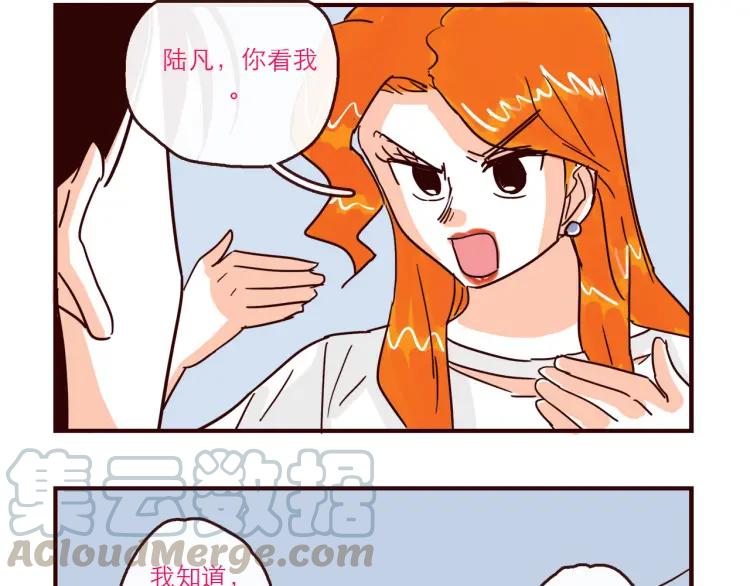 第140话 爱情的话语权4
