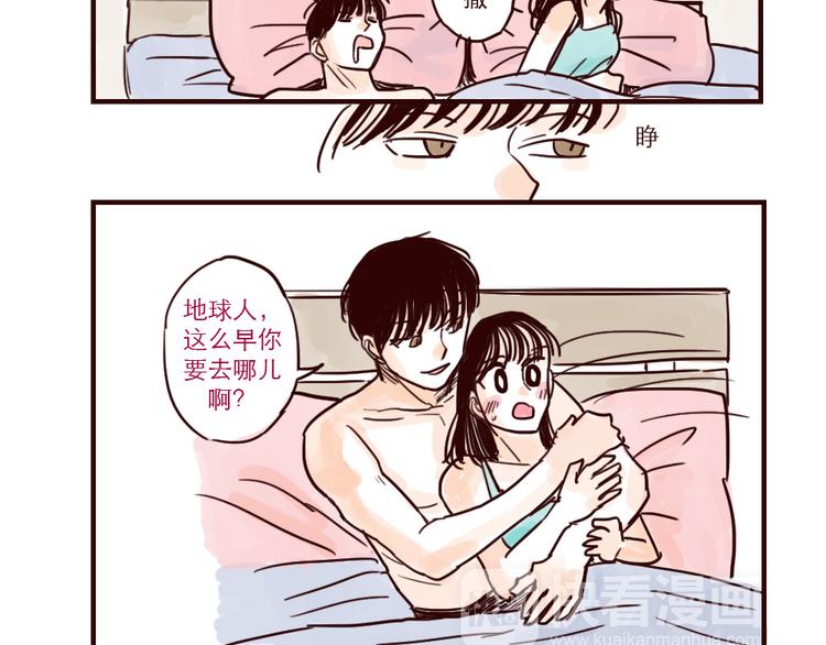 第16话 迟到2
