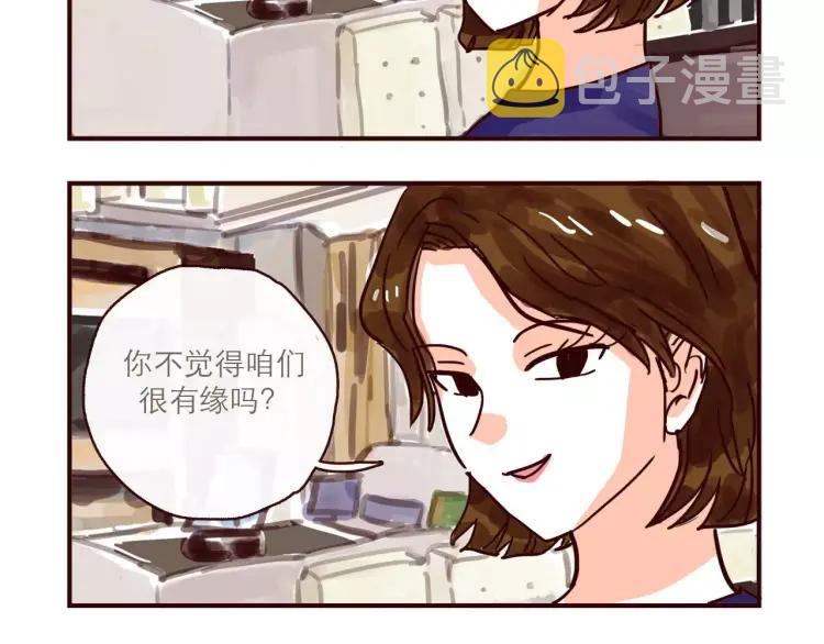 第112 情敌还是助攻9
