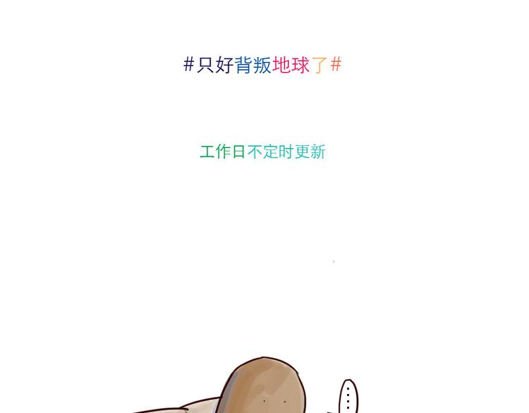 第5话 福利15