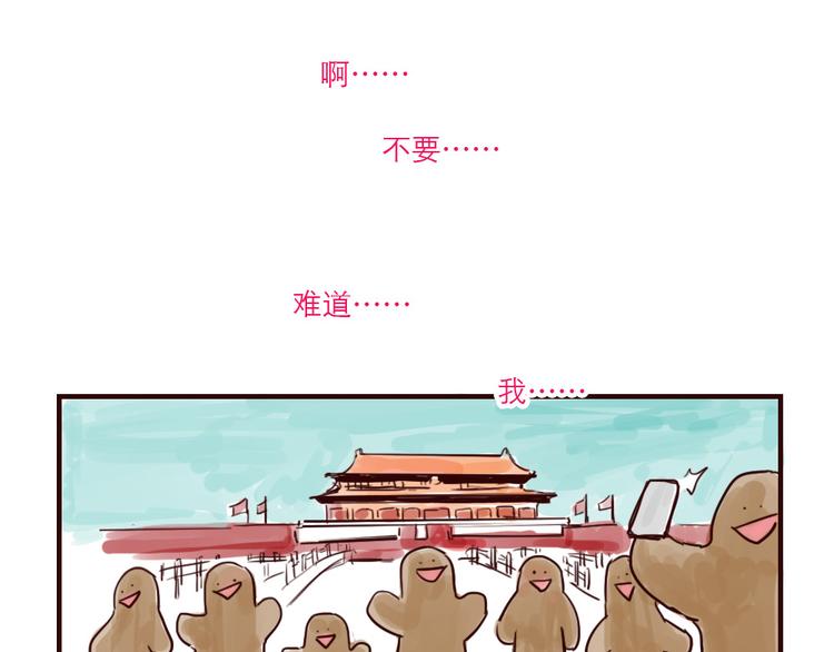 第5话 福利11