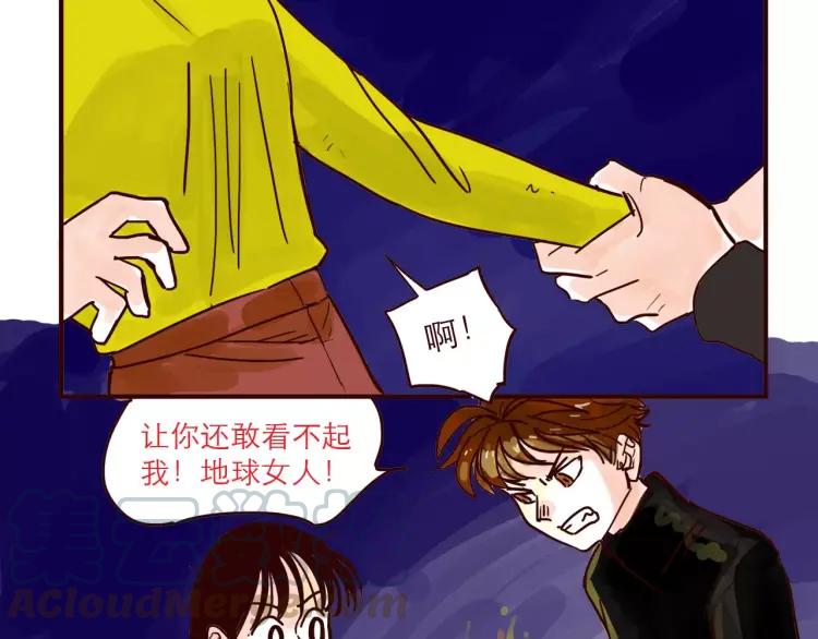 第63话 保护地球1
