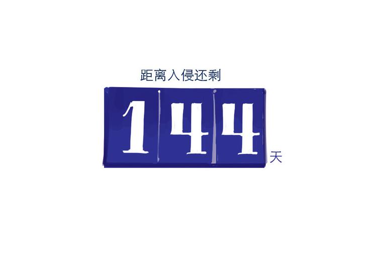 第2话 土星被黑22
