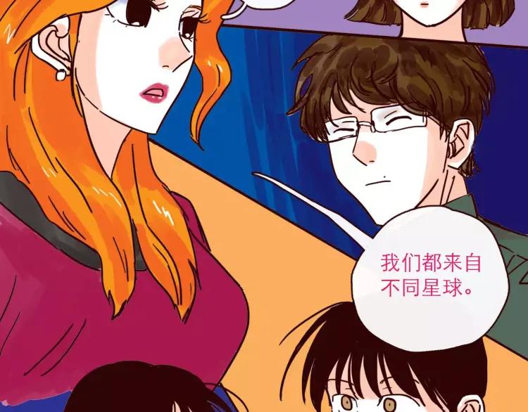 第117话 太阳系星人会议！13