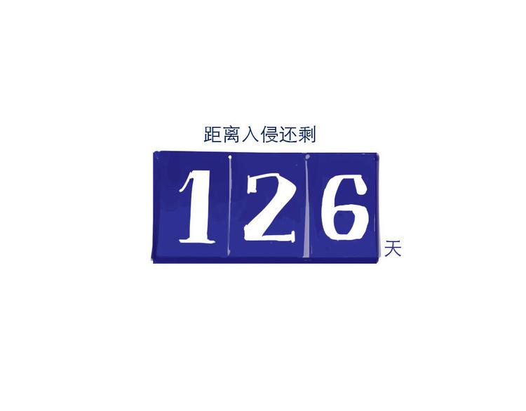 第21话 扑灭7