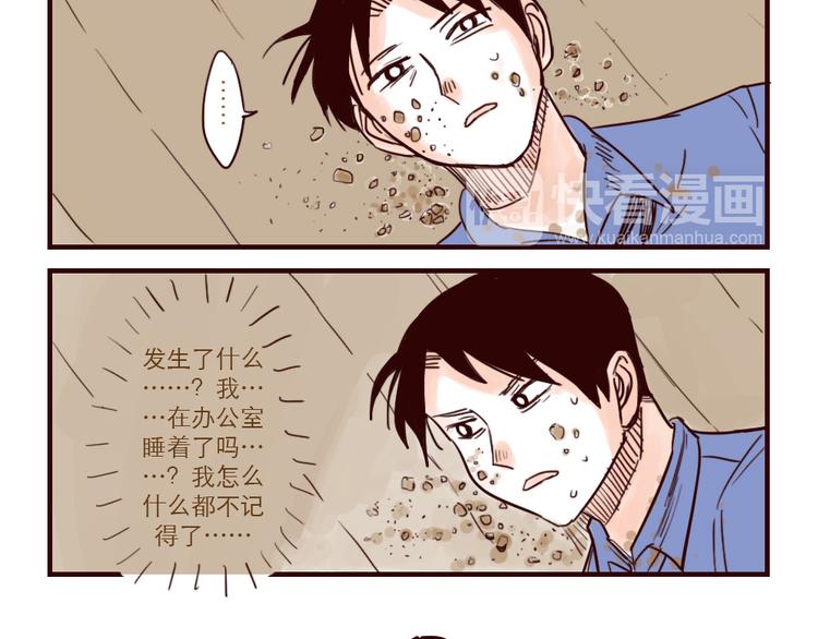第31话 问题解决5
