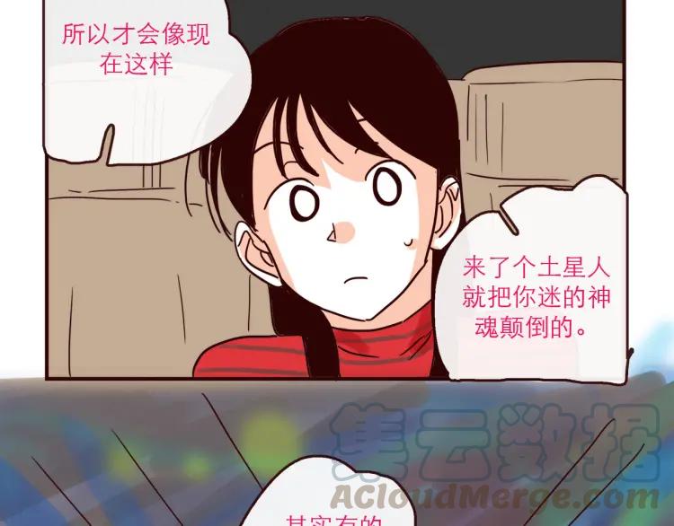 第128话 天涯何处无芳草10