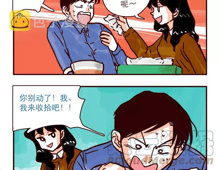 第101话 身份危机8