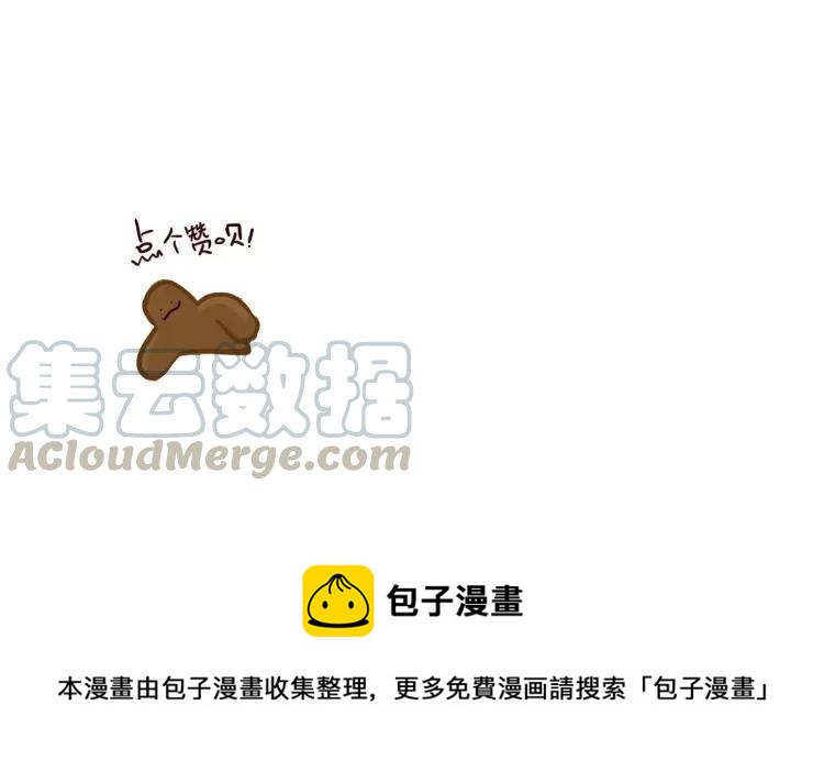 第107话 失恋18