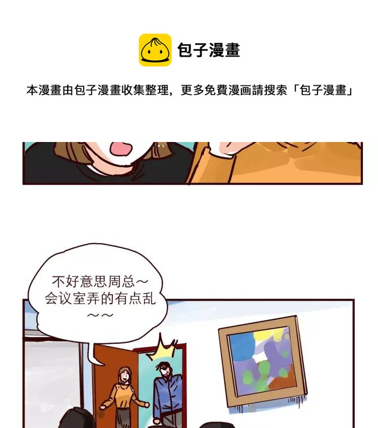 第101话 身份危机13