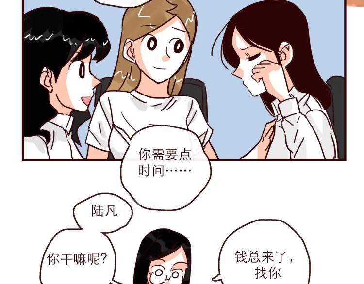 第145话 一坨土3