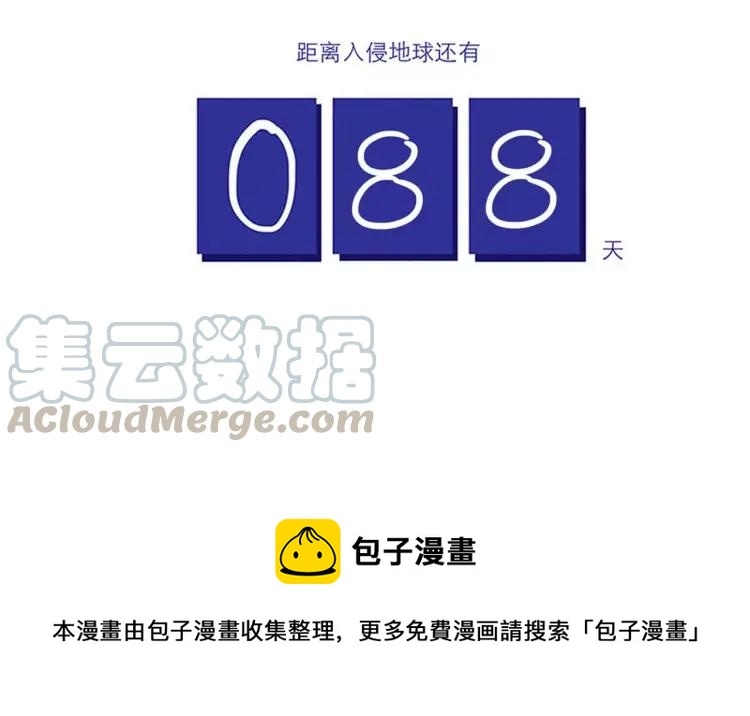 第59话 抢人11