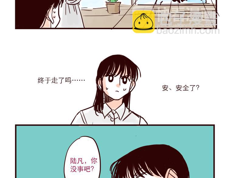 第23话 火星人终于走了4