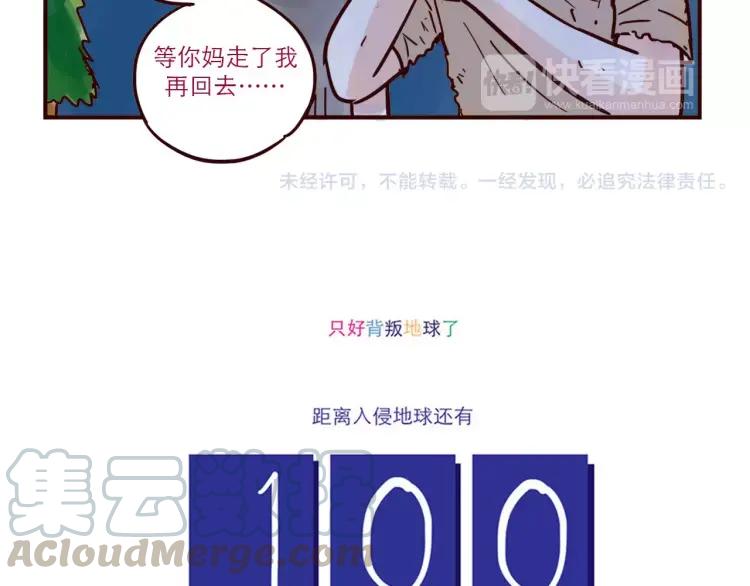 第47话 突击检查20