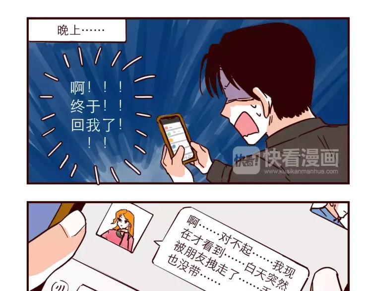 第106话 生日19