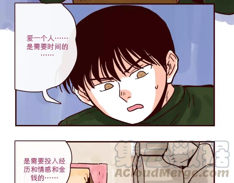 第94话 危机来临16