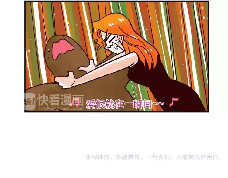 第56话 致富之路13