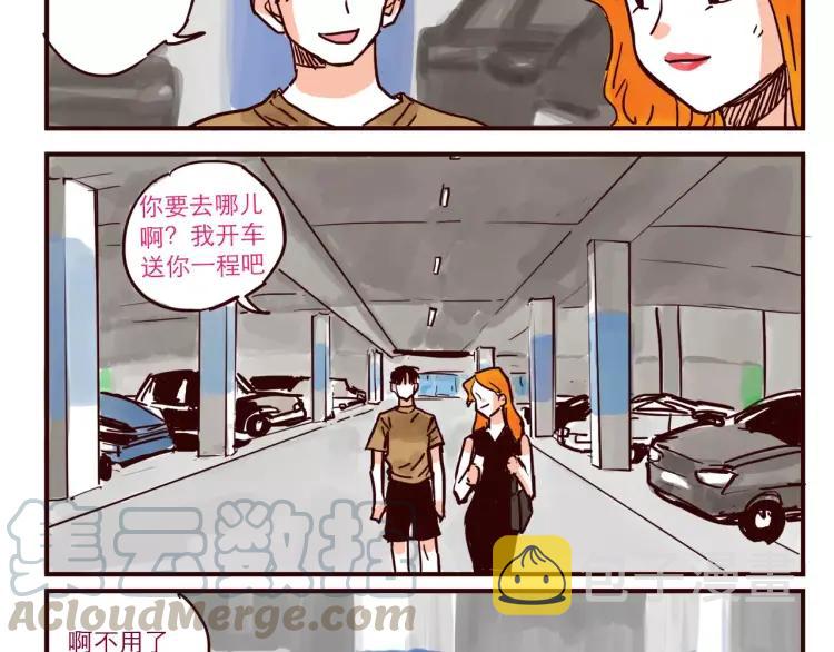 第51话 暴露1