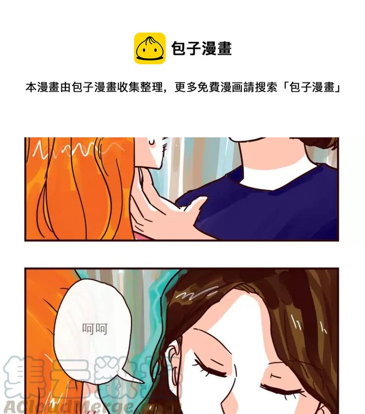 第113 情敌变成邻居10