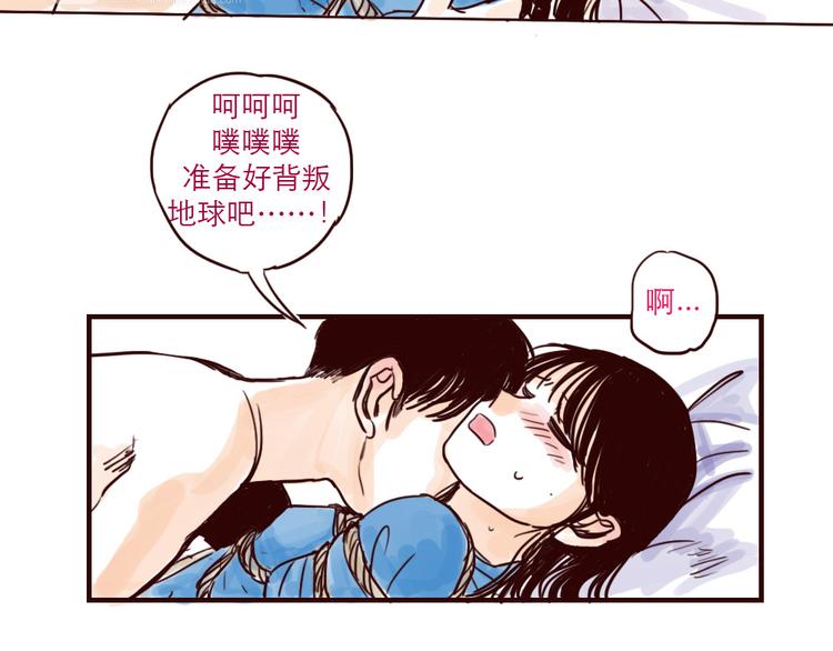 第5话 福利10
