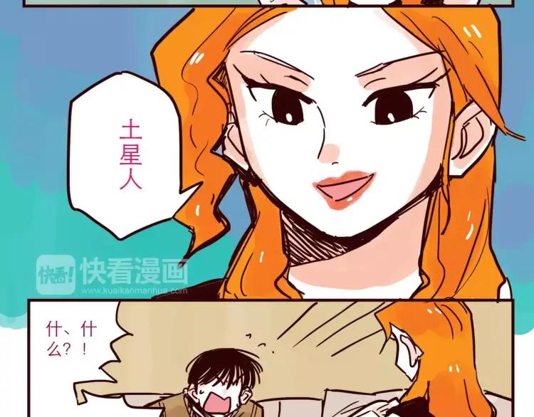 第52话 谁侵略谁9