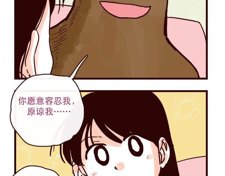 第126话 背叛地球的我19
