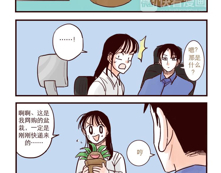 第28话 前景堪忧6