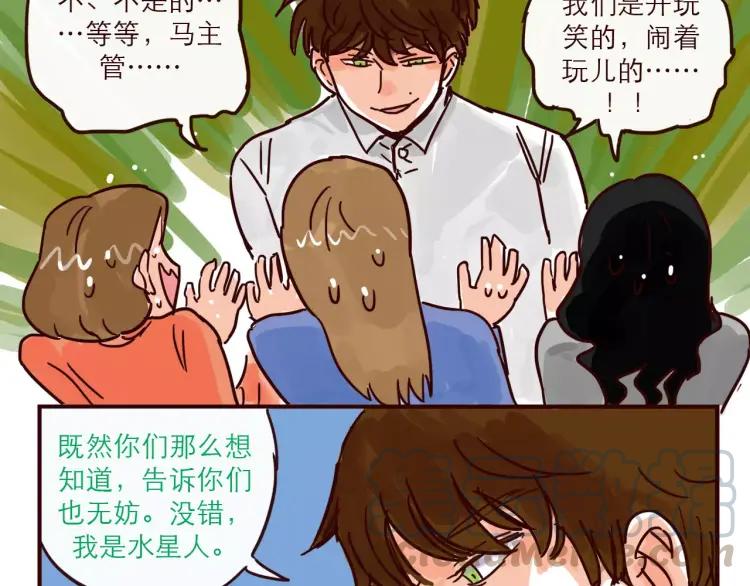 第103话 威胁12