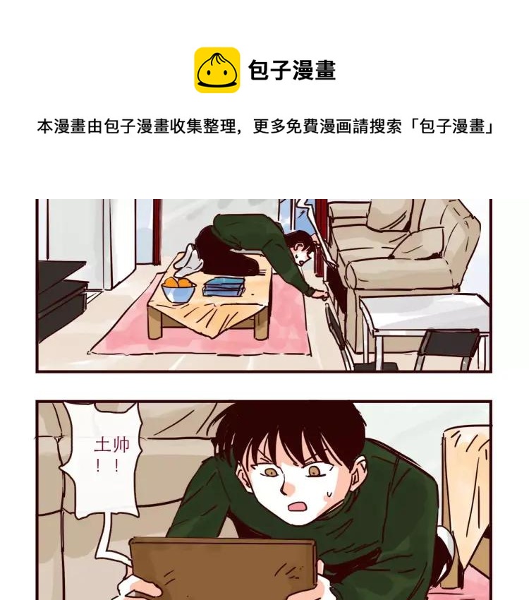 第94话 危机来临3