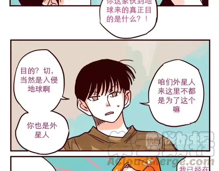 第57话 女人弱点2