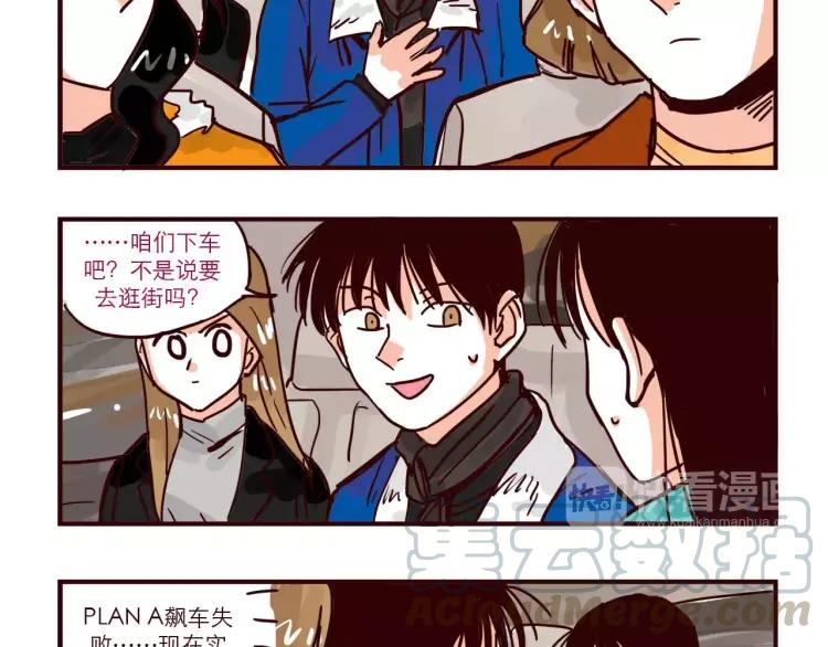 第78话 美人计？2