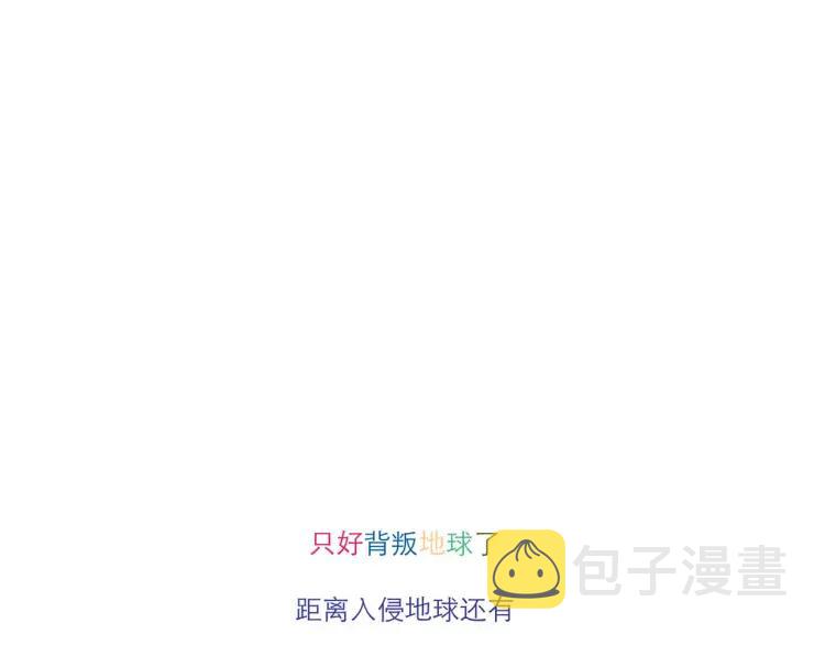 第105话 失策23