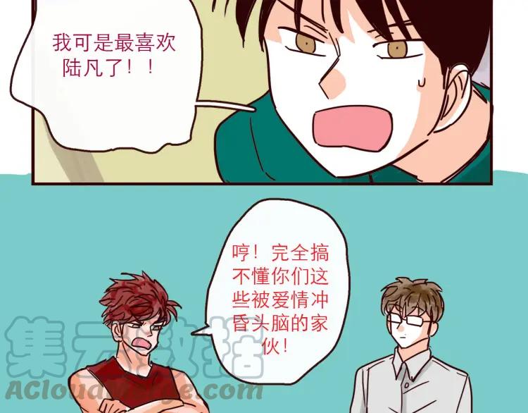 第129话 何苦为难10