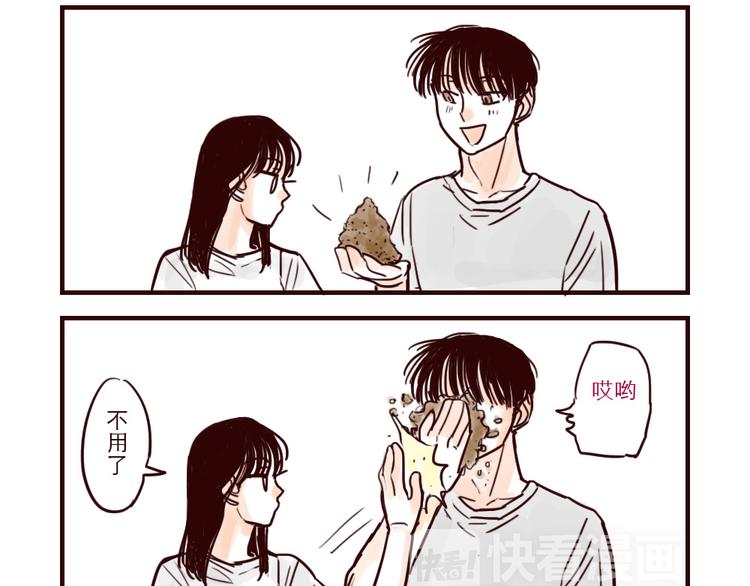 第13话 买衣服9