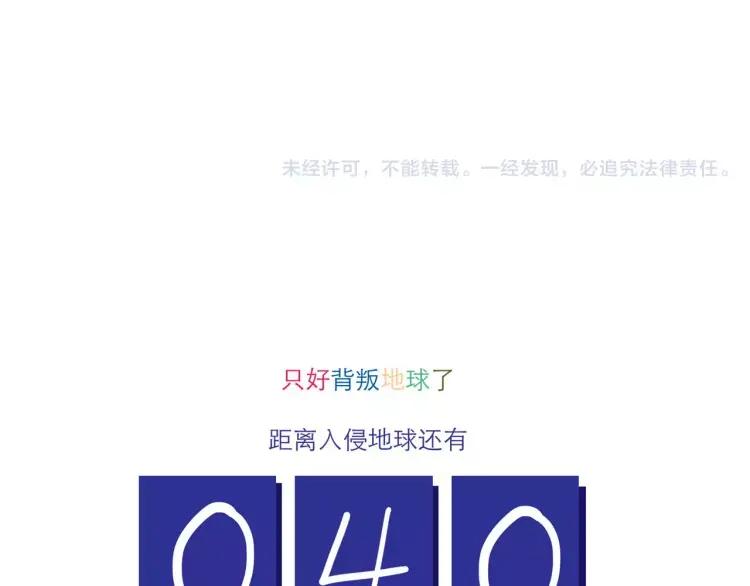 第109话 自信爱29