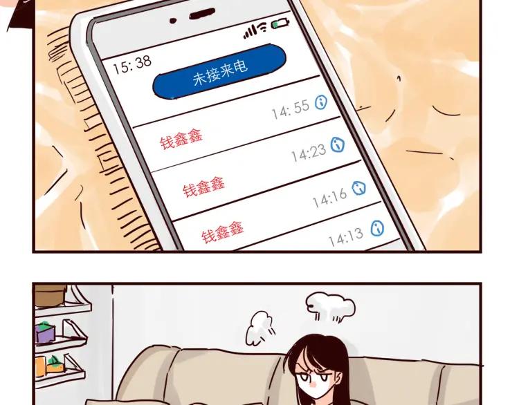 第147话 读心对话1