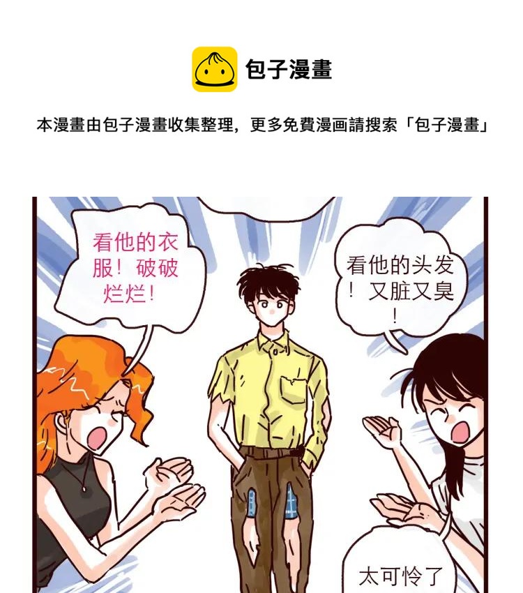 第125话 在地球活不下去啦！11