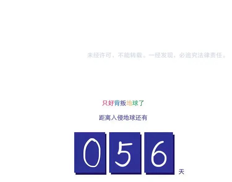 第93话 新发现19