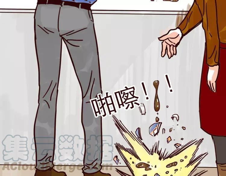 第101话 身份危机10