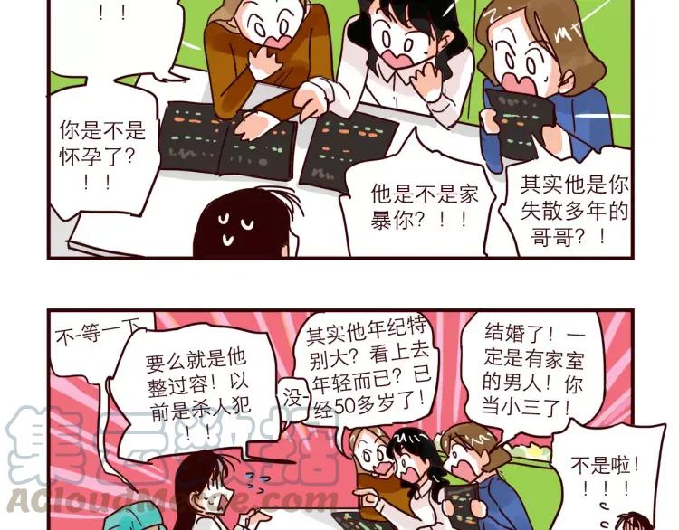 第72话 公开6