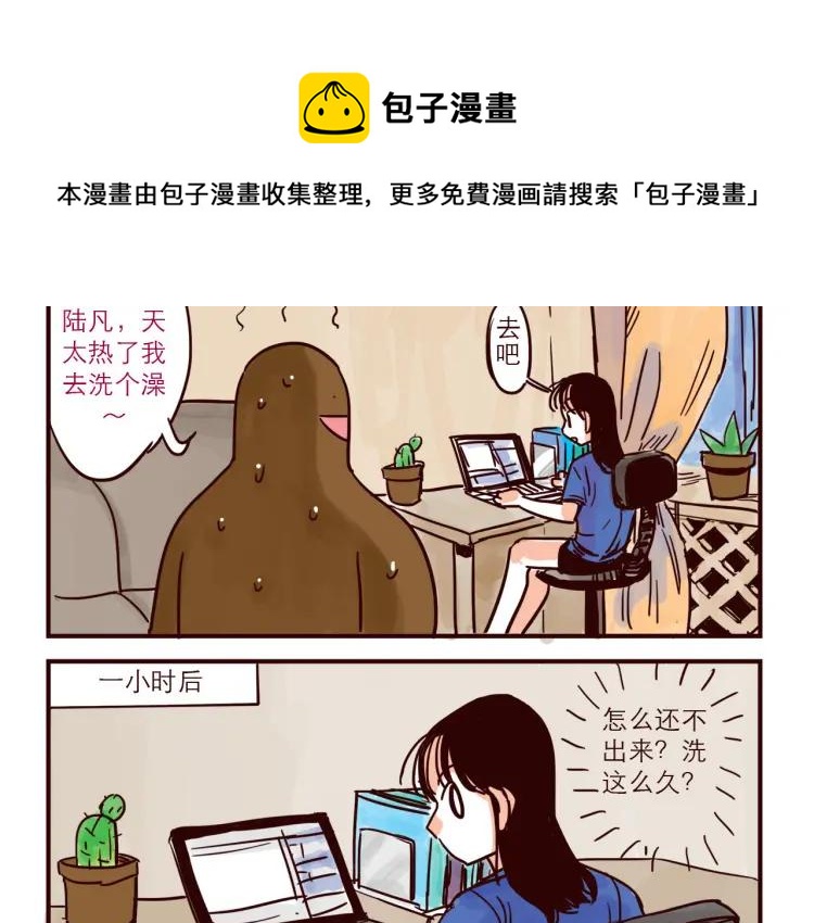 第39话 健身9