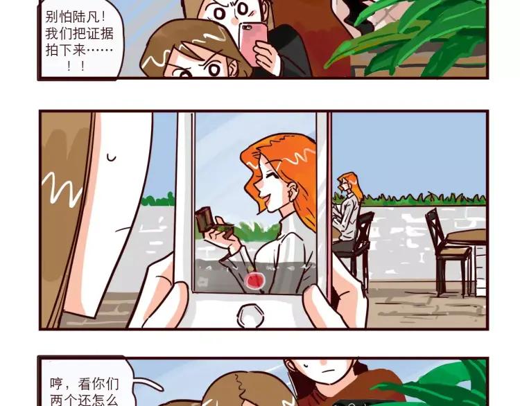 第90话 新情况？！11