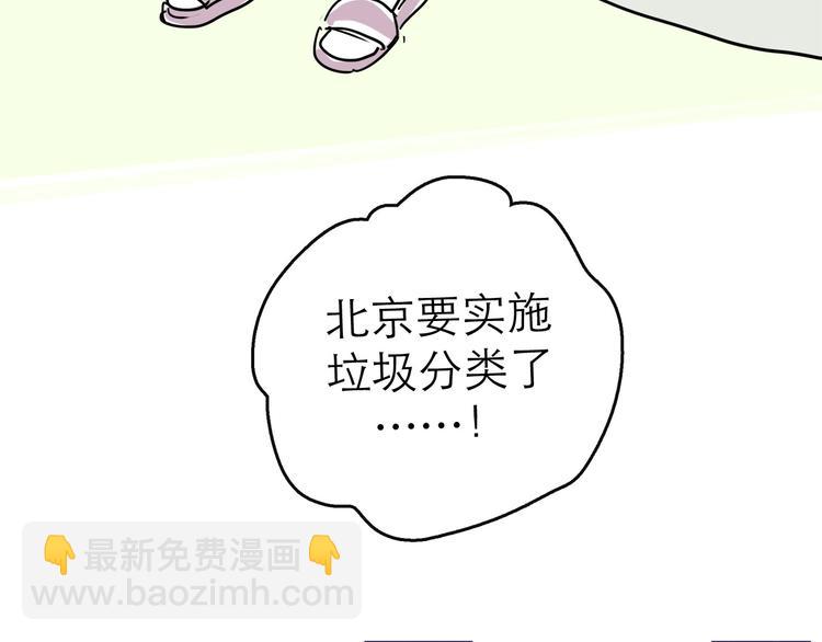 特别番外2