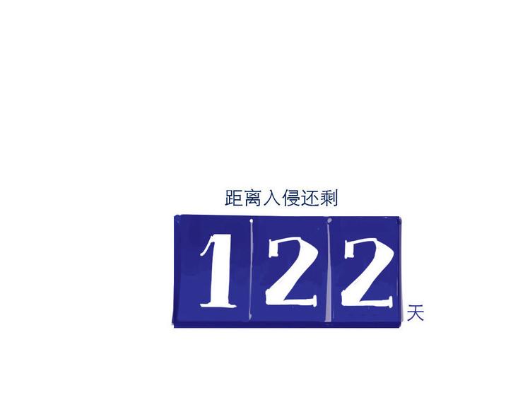 第25话 盆栽11