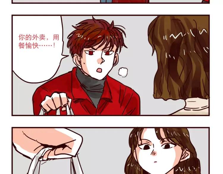 第75话 新人物登场！13