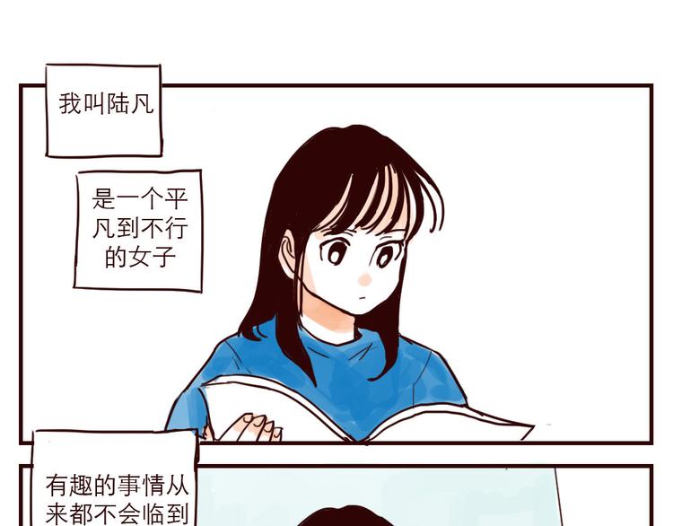 第1话 地球入侵倒计时2